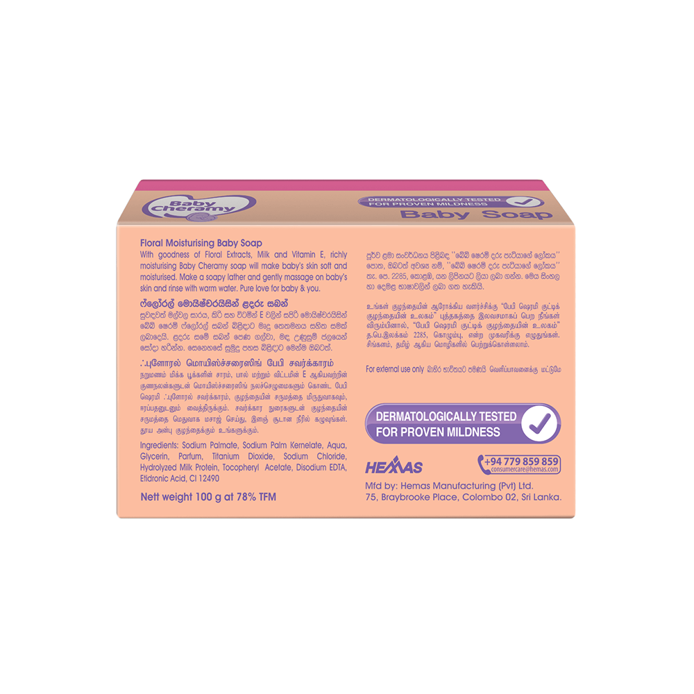 Baby Cheramy Floral Baby Soap (Economy pack) 375g - Image 2