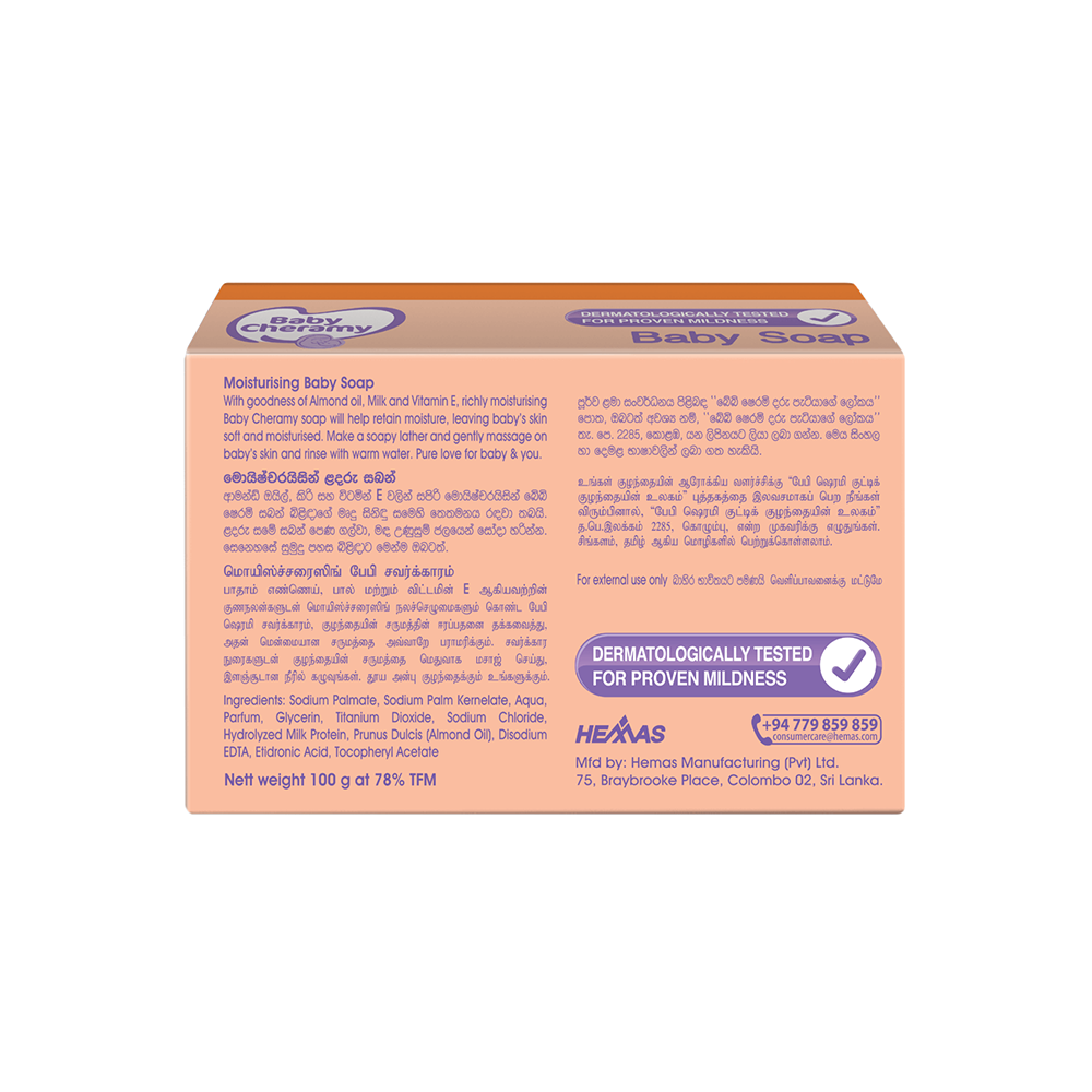 Baby Cheramy Classic Baby Soap (Economy pack) 375g - Image 2